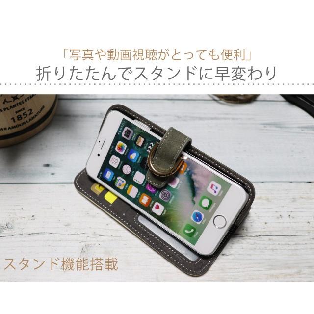 全機種対応 ラムスエード 手帳型 スマホケース レザー Xperia iPhone