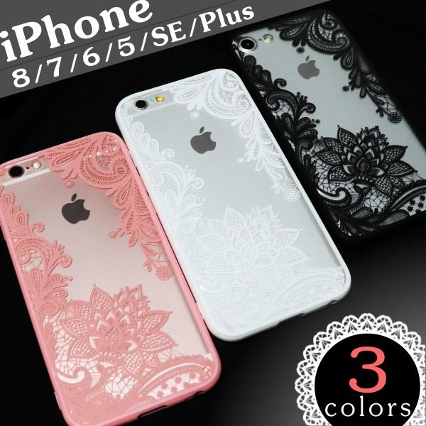iPhone 8 ケース x 7 SE おしゃれ Plus 10 6s レース 大人 花 フラワー