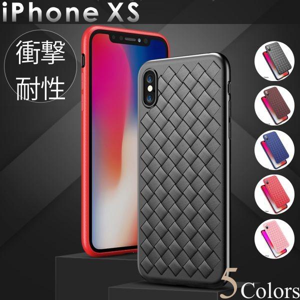 iPhoneXs ケース 10s ソフト 編み込み レザー カバー イントレチャート