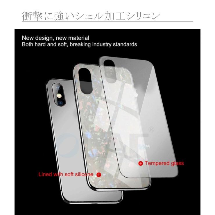 iPhone SE2 ケース Xs 8 おしゃれ Plus 7 6s アイフォン アイホン カバー キラキラ かっこいい かっこいい ガラス シェル ホログラム プラス ソフト｜tsaden｜07