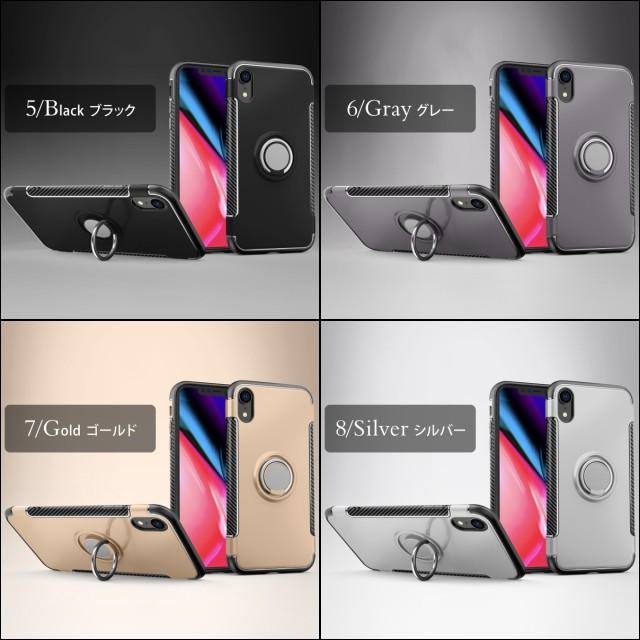 iPhoneXR ケース リング付き iPhoneXsMax マグネット バンカーリング