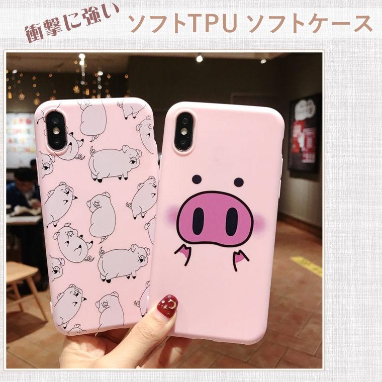 iPhone SE2 ケースXR Xs Max 8 おしゃれ Plus 7 6s ブタ 豚 Pig プラス