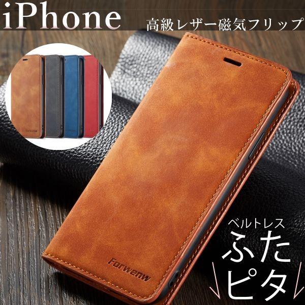 Iphone13 ケース 手帳型 Iphone12 おしゃれ 11 韓国 ブランド Mini Pro Max Xr Xs ベルトレス カバー レザー 革 かわいい メンズ 耐衝撃 革フリップ手帳 Import 106 Ts Aden 通販 Yahoo ショッピング