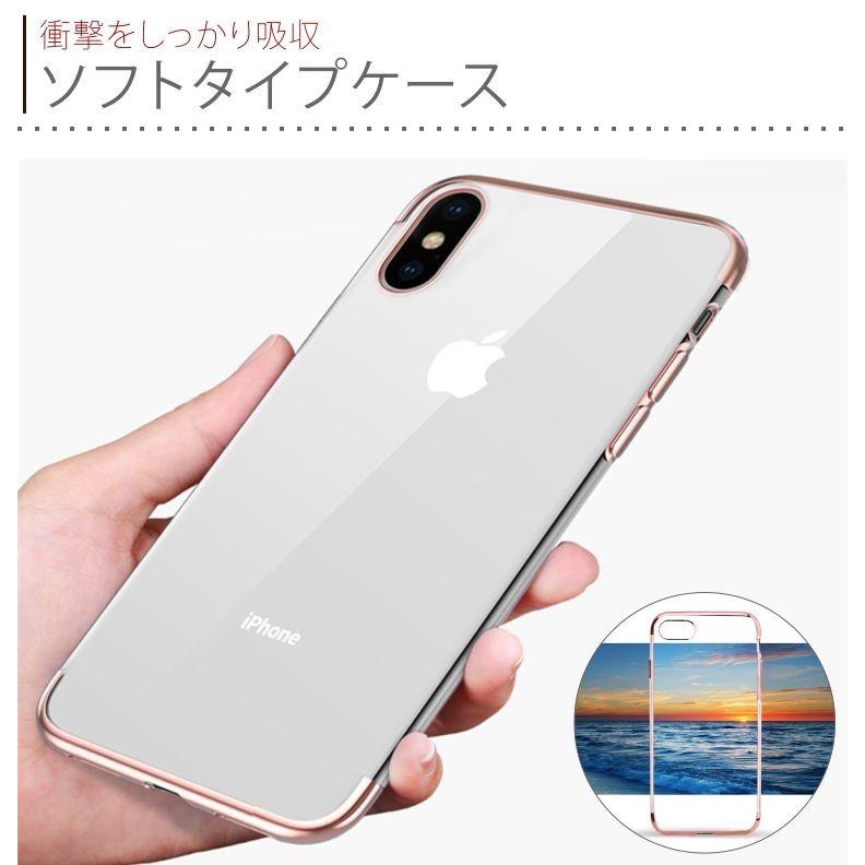 iPhone11 Pro Max ケース iPhone XR Xs Max 8 Plus 7 おしゃれ 6s バンカーリング クリア ソフト プラス アイフォン アイホン 丸セット｜tsaden｜07