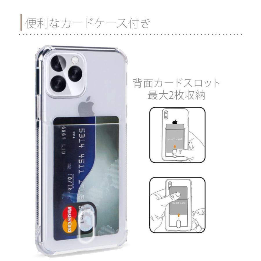 Iphone11 ケース カバー ポケット付き カードポケット Iphoneケース 韓国 おしゃれ 耐衝撃 クリア ワイヤレス充電 かわいい Import 122 I11 Ts Aden 通販 Yahoo ショッピング