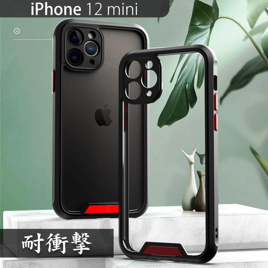 iPhone12 mini本体　128GB ケース有 Apple iPhone 12mini ブラック128GB フィルム＆ケース付き iPhone 12