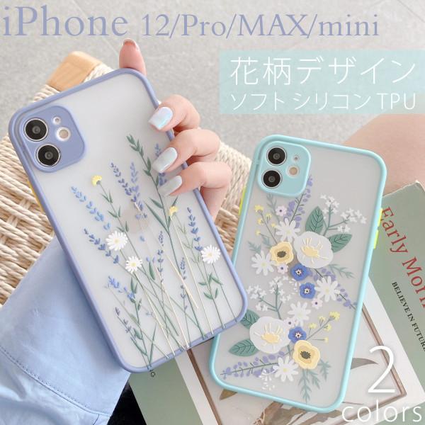 iPhone12 ケース おしゃれ 韓国 mini Pro max クリア ブランド 透明