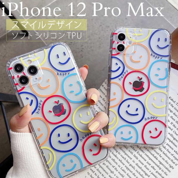 Iphone12 Pro Max ケース カバー クリア スマイル 透明 韓国 おしゃれ 耐衝撃 かわいい カラフルたくさん Import 132 I12promax Ts Aden 通販 Yahoo ショッピング