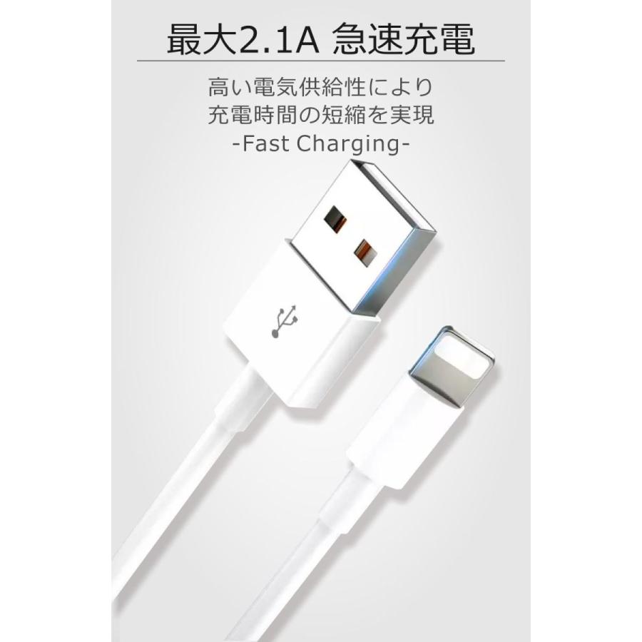 iPhone ケーブル 充電器 充電ケーブル 充電コード ライトニング 14 SE3 13 1m 急速充電 アイフォン アイホン 電源 断線防止 12 11 Xs Max 90日保証｜tsaden｜04