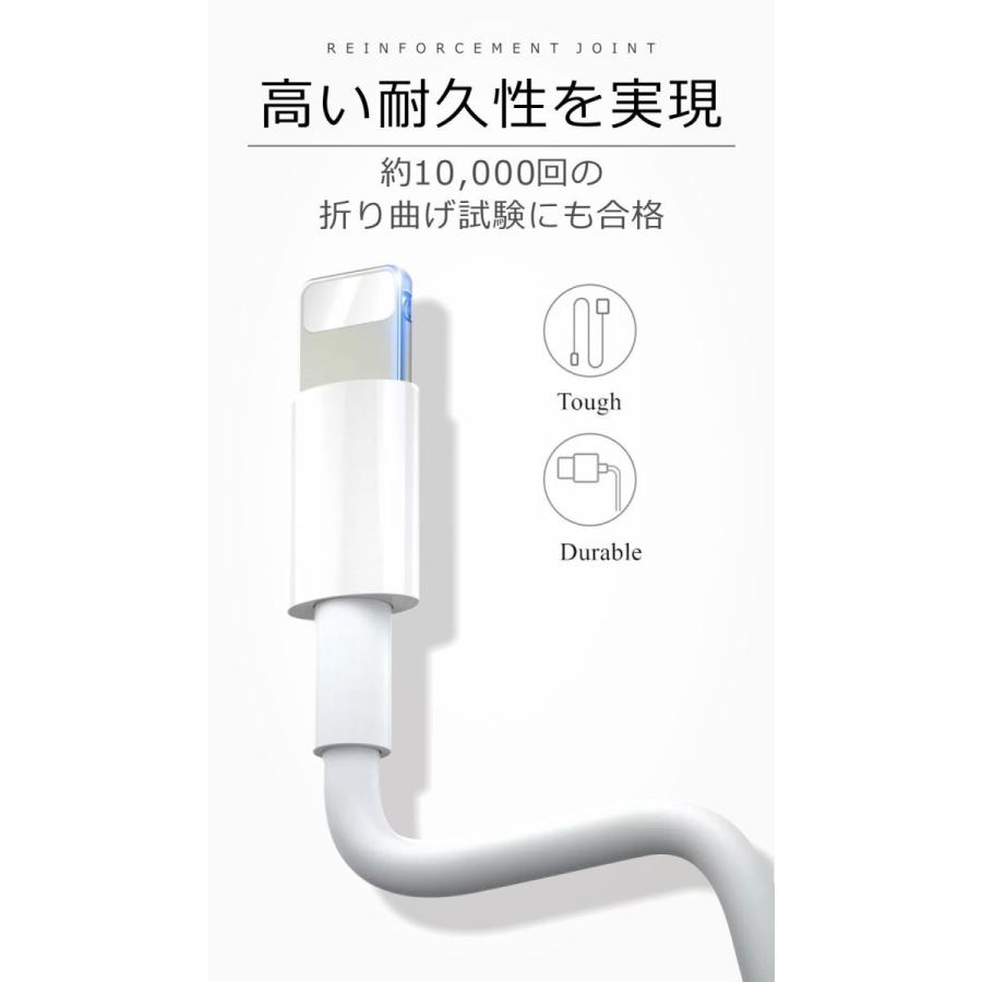 iPhone ケーブル 充電器 充電ケーブル 充電コード ライトニング 14 SE3 13 1m 急速充電 アイフォン アイホン 電源 断線防止 12 11 Xs Max 90日保証｜tsaden｜06