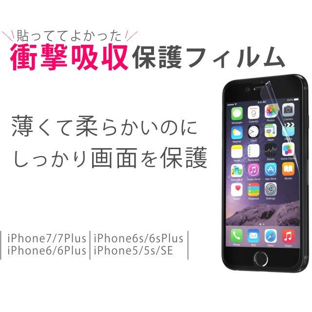 iPhone 11 フィルム Pro Max XR Xs 8 7 6s Plus 5s SE アイフォン アイホン 液晶 保護フィルム 光沢 指紋 反射防止 さらさら 鏡面 ミラー｜tsaden｜02