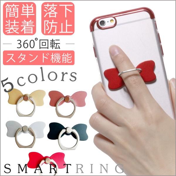 代引き不可 スマホリング バンカーリング おしゃれ 韓国 位置 ブランド かわいい 薄型 Iphone キラキラ 車載ホルダー リボン Android スタンド アイフォン Ring Noteworthy Collectibles Com
