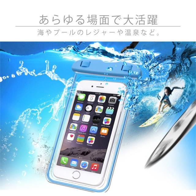 防水ケース 防水ポーチ プール 運動 スポーツ iPhone ケース ジム