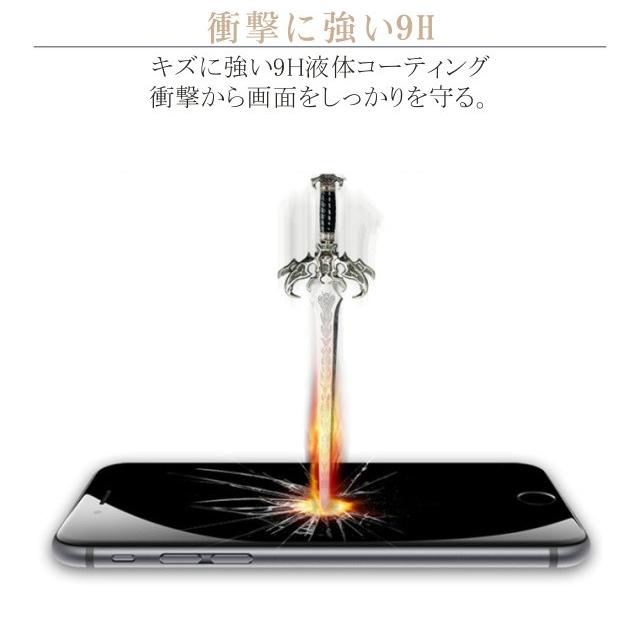 スマホ ナノ粒子 クリスタル ガラス コーティング 液体保護フィルム