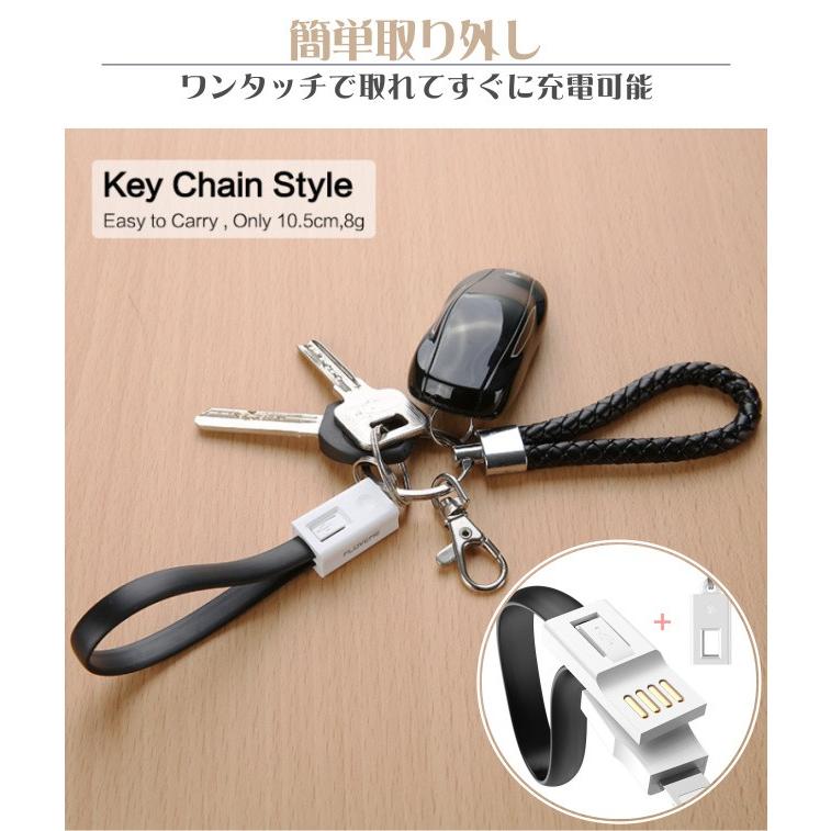 iPhone 充電ケーブル 短い 充電器 コード ストラップ モバイル