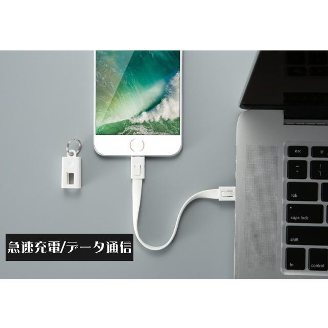 iPhone 充電ケーブル 短い 充電器 コード ストラップ モバイル