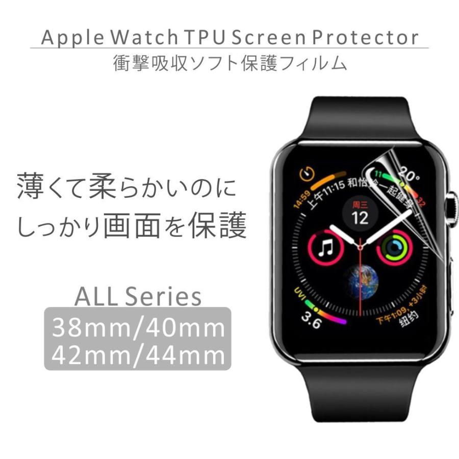 アップルウォッチ 画面保護フィルム Apple Watch 44mm 38mm series SE 6 5 4 3 2 42mm 40mm 液晶フィルム 液晶フィルム ポイント消化 :spaccessory-049a:Ts.ADEN - 通販 - Yahoo!ショッピング アップルウォッチ 画面保護フィルム Apple Watch 44mm 38mm series SE 6 5 4 3 2 42mm 40mm 液晶フィルム 液晶フィルム ポイント消化 :spaccessory-049a:Ts.ADEN - 通販 - Yahoo!ショッピング