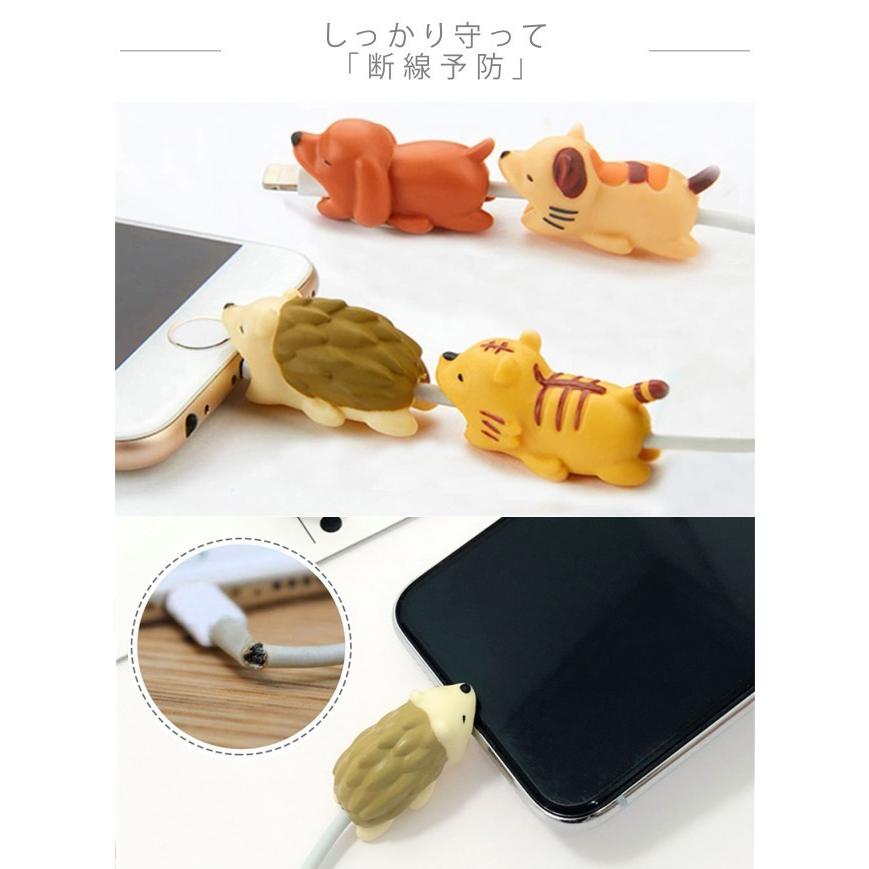 猫スマホ充電器プロテクター 猫スマホ充電器プロテクター