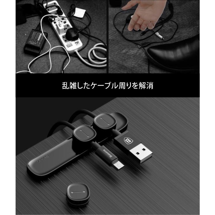 ケーブルホルダー マグネットホルダー ケーブルクリップ 収納 スマホ