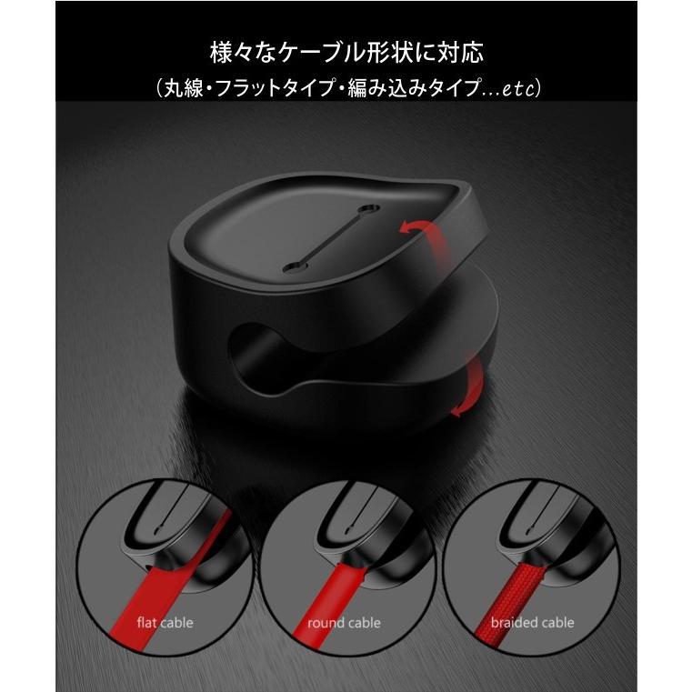 ケーブルホルダー マグネットホルダー ケーブルクリップ 収納 スマホ