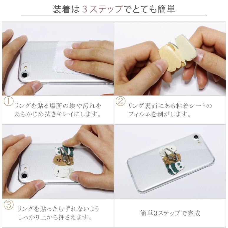 149円 期間限定特別価格 スマホリング バンカーリング おしゃれ 韓国 位置 ブランド かわいい 薄型 車載 149円 期間限定特別価格 スマホリング バンカーリング おしゃれ 韓国 位置 ブランド かわいい 薄型 車載