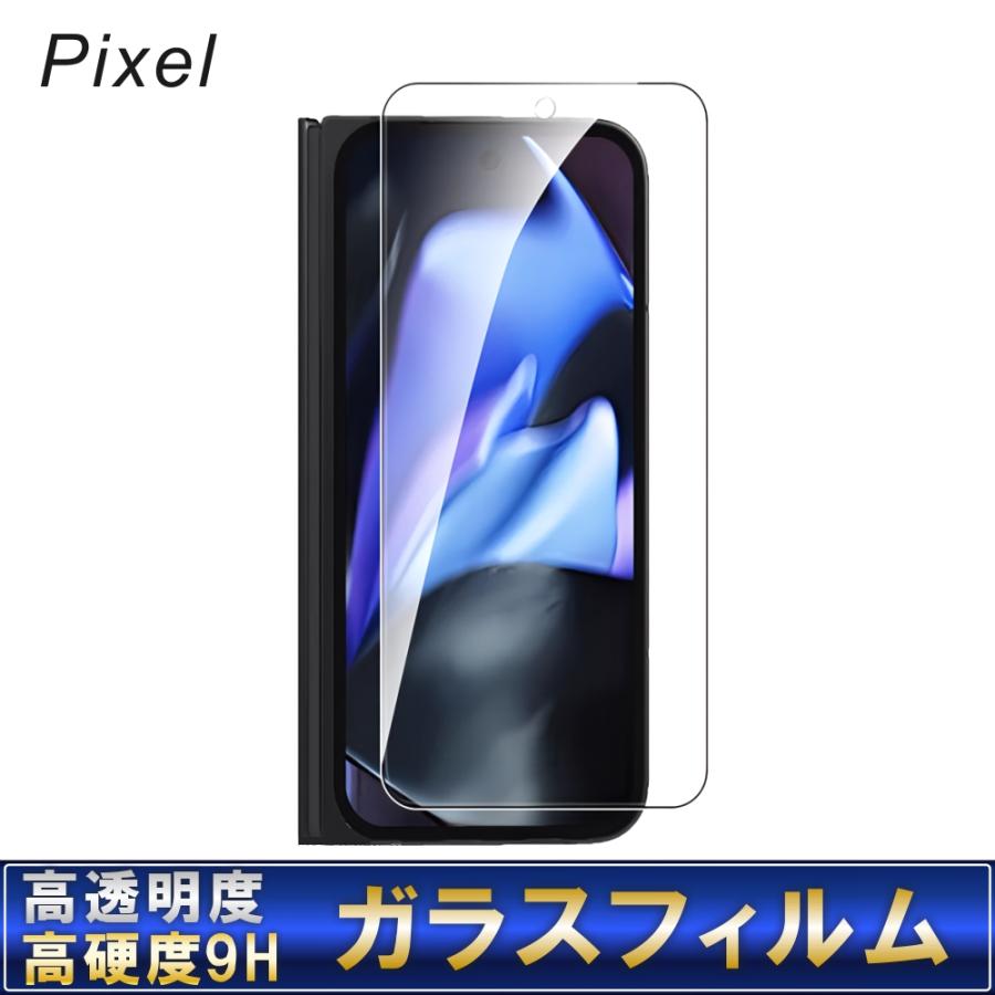 美品 pixel9a 128ギガ　フィルムおまけ Amazon.co.jp: 対応 Google Pixel 9A ガラスフイルム 指紋認証対応 【2