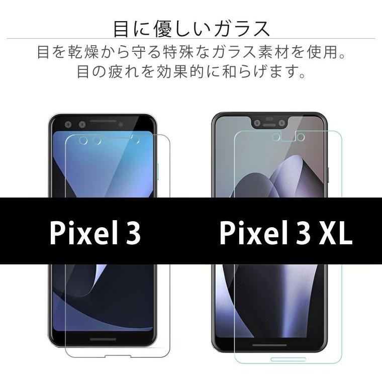Google Pixel10a フィルム Pixel11 Pixel9a Pixel10 pro fold Pixel 8a ガラスフィルム Pixel7a 保護フィルム Pixel6a 5a ピクセル XL 液晶フィルム 強化ガラス | Google Pixel | 03