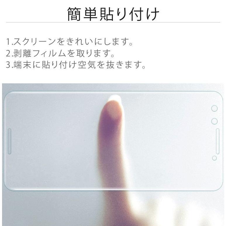 Google Pixel10a フィルム Pixel11 Pixel9a Pixel10 pro fold Pixel 8a ガラスフィルム Pixel7a 保護フィルム Pixel6a 5a ピクセル XL 液晶フィルム 強化ガラス | Google Pixel | 04