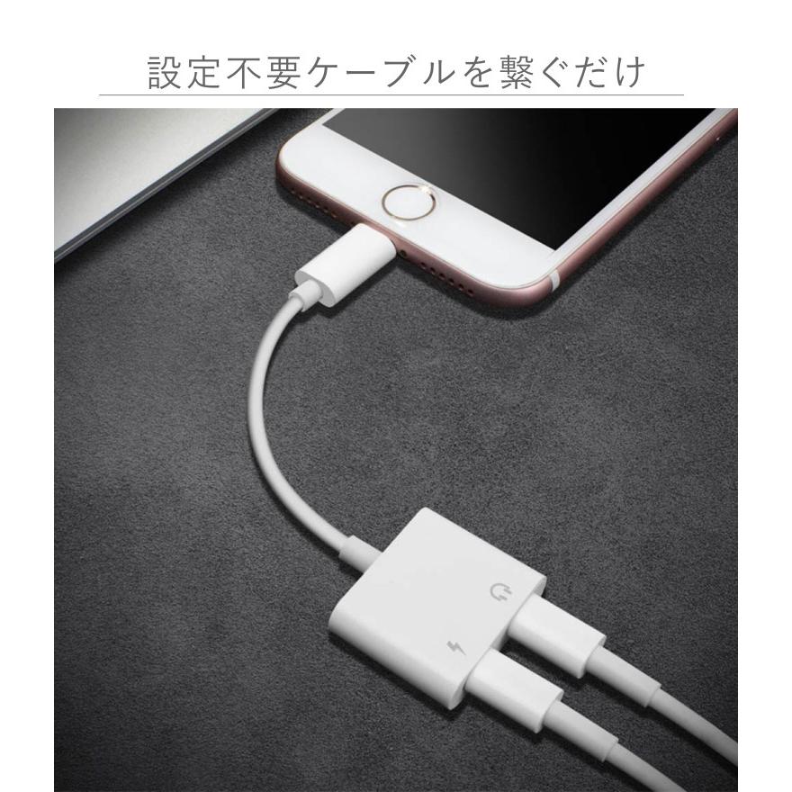 iPhone 12 Pro Max mini 11 XS XR イヤホン変換アダプタ 充電し iPhone 12 Pro Max mini 11 XS XR イヤホン変換アダプタ 充電し