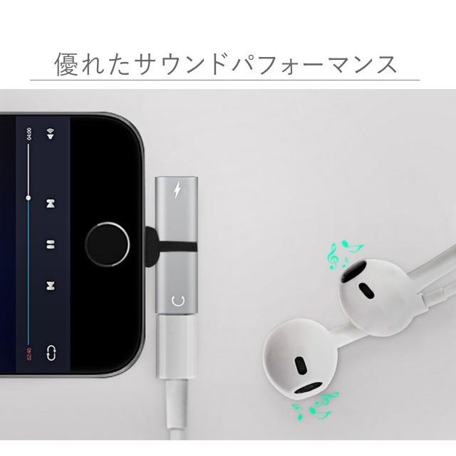iPhone 12 Pro Max mini 11 XS Max XR イヤホン変換アダプタ 充電しながら 変換ケーブル 8 Plus 7 Plus イヤホン変換プラグ Lightning ジャック コンパクト :spaccessory-076:Ts.ADEN - 通販 - Yahoo!ショッピング iPhone 12 Pro Max mini 11 XS Max XR イヤホン変換アダプタ 充電しながら 変換ケーブル 8 Plus 7 Plus イヤホン変換プラグ Lightning ジャック コンパクト :spaccessory-076:Ts.ADEN - 通販 - Yahoo!ショッピング