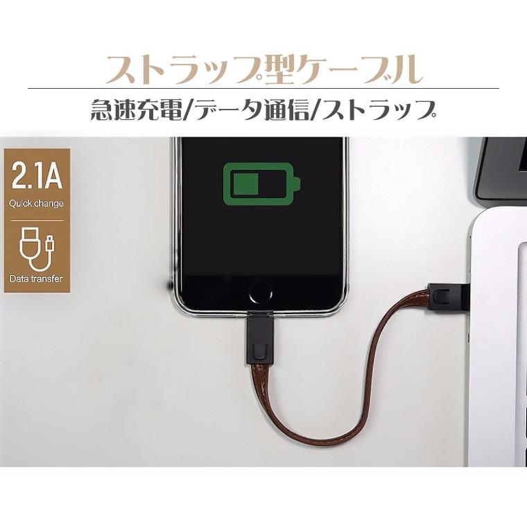iPhone 充電ケーブル 短い 充電器 コード Type-C USB-C Lightning ライトニング ストラップ アイコス3 iQOS タイプC アイホン アイフォン 耐久 レザー 革 :spaccessory-093:Ts.ADEN - 通販 - Yahoo!ショッピング iPhone 充電ケーブル 短い 充電器 コード Type-C USB-C Lightning ライトニング ストラップ アイコス3 iQOS タイプC アイホン アイフォン 耐久 レザー 革 :spaccessory-093:Ts.ADEN - 通販 - Yahoo!ショッピング