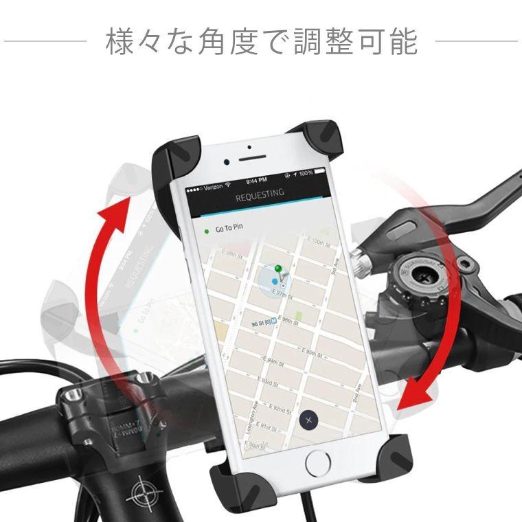 スマホホルダー 自転車 バイク スマホスタンド スマホ ホルダー スマホホルダー 自転車 バイク スマホスタンド スマホ ホルダー