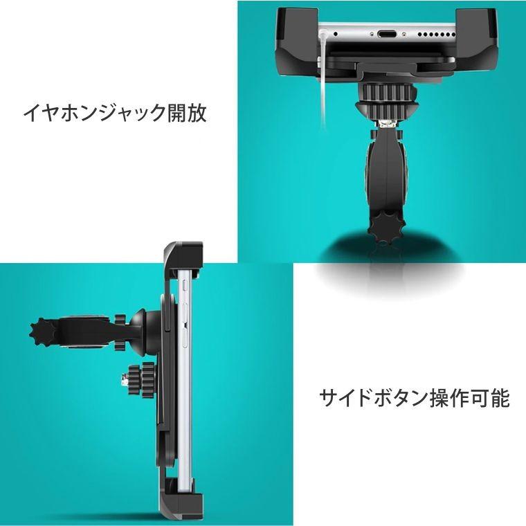 スマホホルダー 自転車 バイク スマホスタンド スマホ ホルダー 携帯