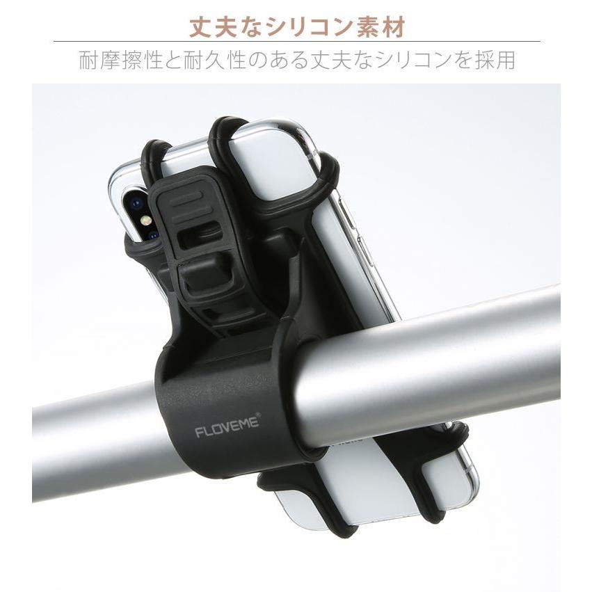 スマホホルダー 自転車 バイク スマホスタンド スマホ ホルダー