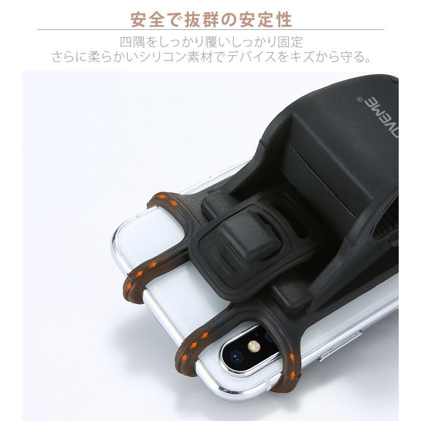 スマホホルダー 自転車 バイク スマホスタンド スマホ ホルダー 携帯