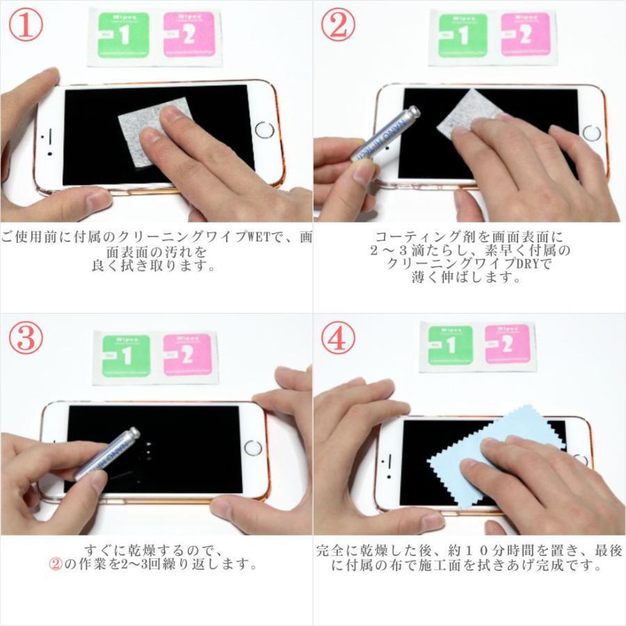 Apple Watch アップルウォッチ 6 5 4 3 2 ナノ粒子 クリスタル ガラス コーティング 液体保護フィルム Iphone 画面保護 塗るガラスフィルム 硬度9h Ver2 Spaccessory 148a Ts Aden 通販 Yahoo ショッピング