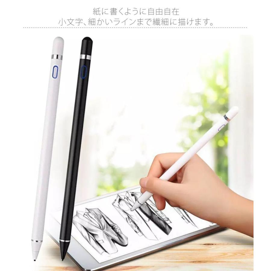 タッチペン ipad iPhone Android 細い スマホ タブレット Apple 対応