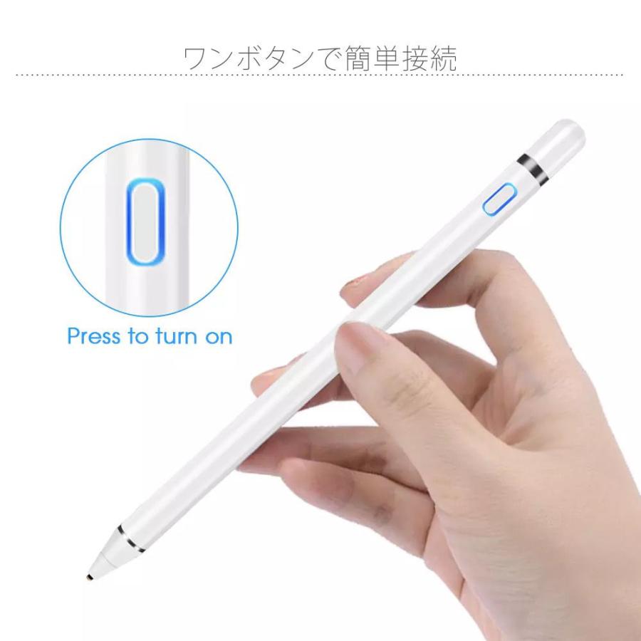 タッチペン ipad iPhone Android 細い スマホ タブレット Apple 対応