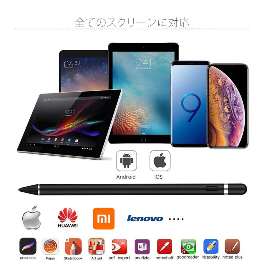 タッチペン ipad iPhone Android 細い スマホ タブレット Apple 対応