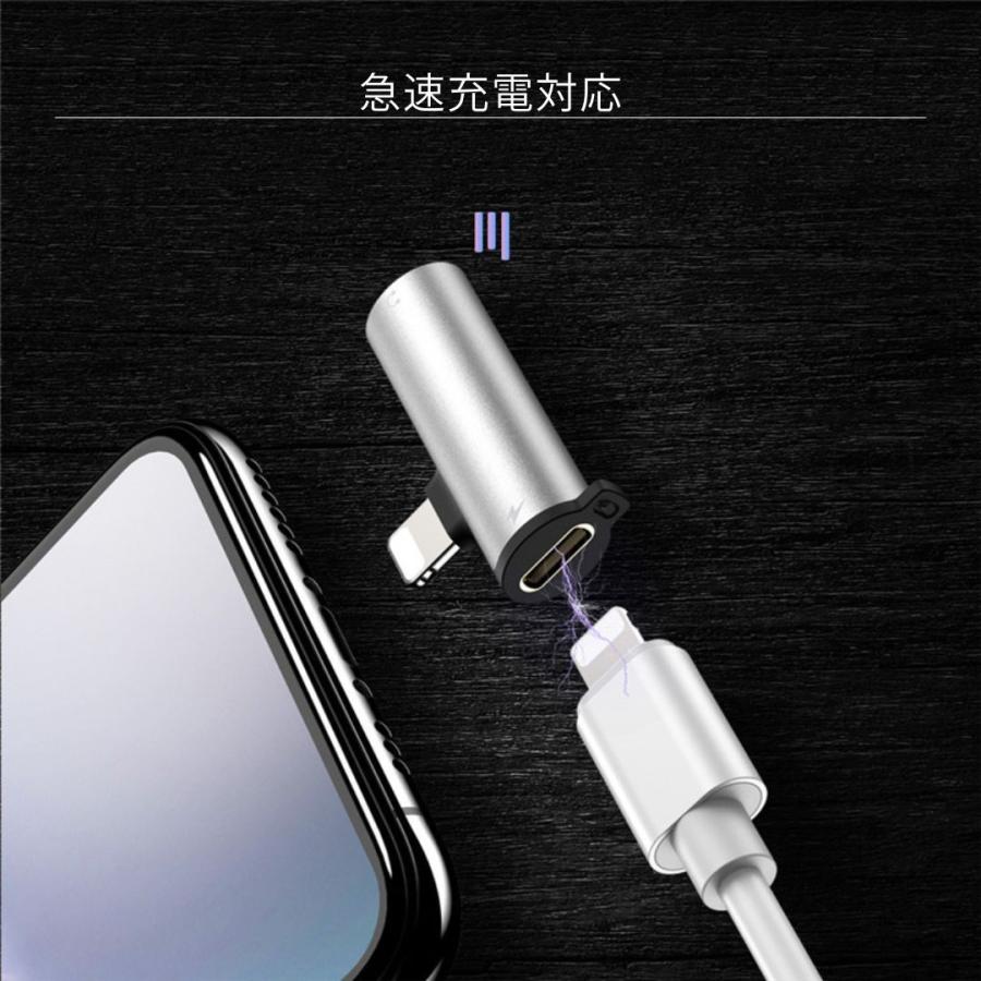 iPhone 12 Pro Max mini 11 XS Max XR イヤホン変換アダプタ 充電しながら 変換ケーブル 8 Plus 7 Plus イヤホン変換プラグ Lightning ジャック コンパクト :spaccessory-156:Ts.ADEN - 通販 - Yahoo!ショッピング iPhone 12 Pro Max mini 11 XS Max XR イヤホン変換アダプタ 充電しながら 変換ケーブル 8 Plus 7 Plus イヤホン変換プラグ Lightning ジャック コンパクト :spaccessory-156:Ts.ADEN - 通販 - Yahoo!ショッピング