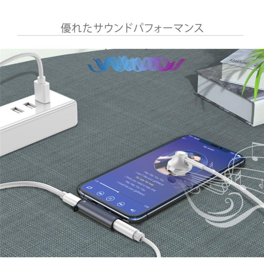 iPhone 12 Pro Max mini 11 XS XR イヤホン変換アダプタ 充電し iPhone 12 Pro Max mini 11 XS XR イヤホン変換アダプタ 充電し