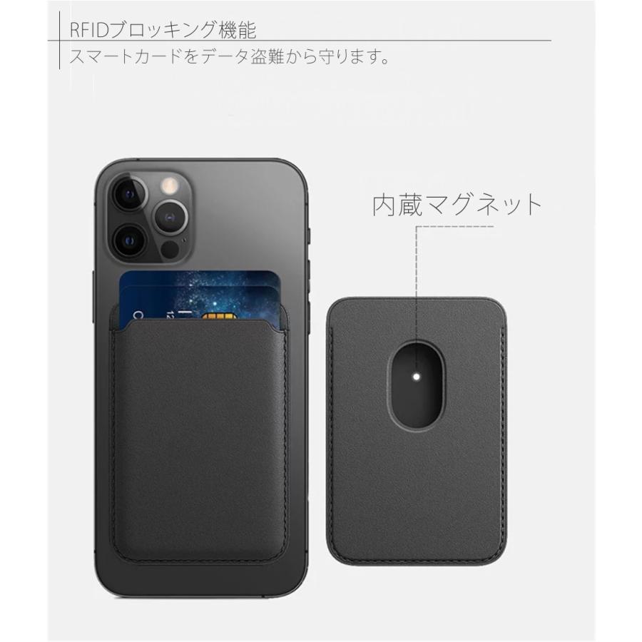 スマホ カード入れ iPhone マグネット Magsafe マグセーフ スマホ カード入れ iPhone マグネット Magsafe マグセーフ