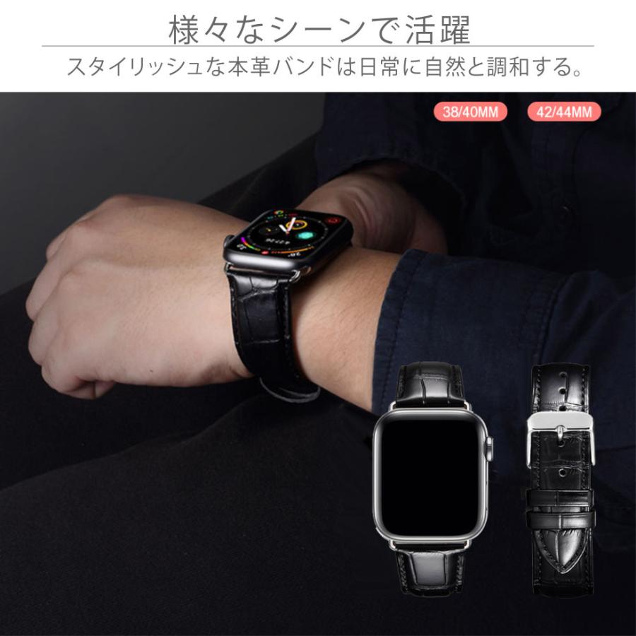 アップルウォッチ バンド apple watch ベルト レザー ワニ革 高級 40mm