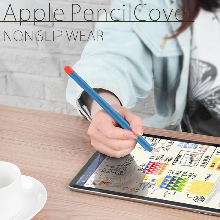 iPad Pro 第二世代 アップルペンシル カバー付き 楽天市場】Apple Pencil第2世代専用 カバー iPad Pro 新型iPad