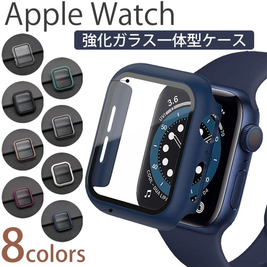 アップルウォッチ カバー ケース Apple Watch 45mm 44mm 40mm 38mm