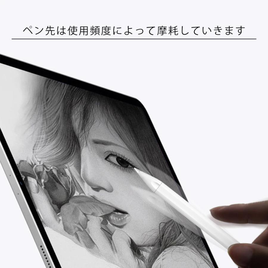 アップルペンシル ペン先 3個セット Apple Pencil 第2世代 第一世代 チップ キャップ 交換用ペン先 芯 iPad Pro Mini 第二世代 第1世代 スタイラスペン｜tsaden｜04