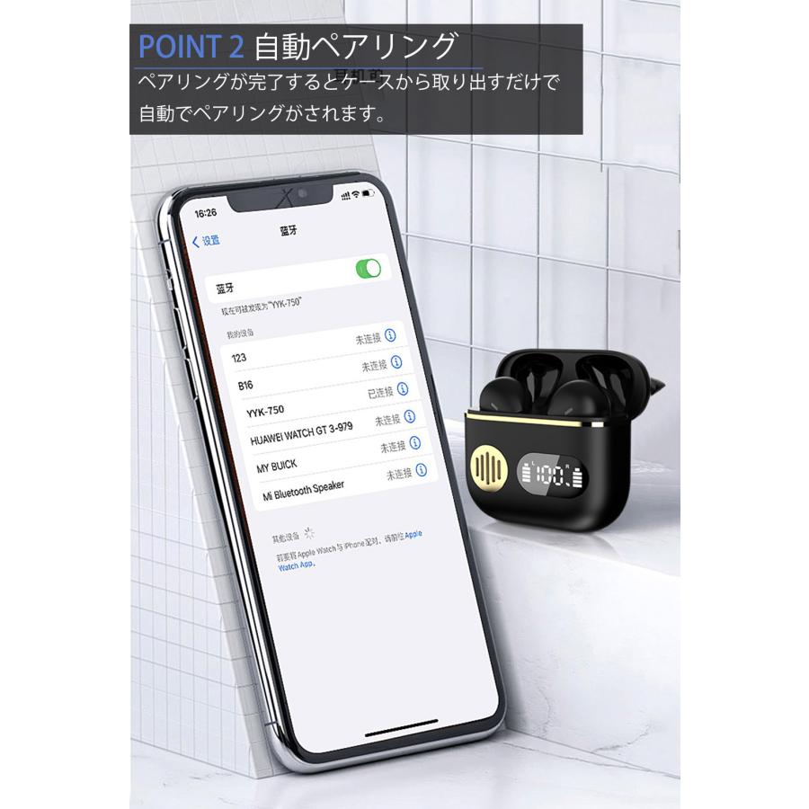 ワイヤレスイヤホン Bluetooth イヤホン ワイヤレス iPhone スポーツ