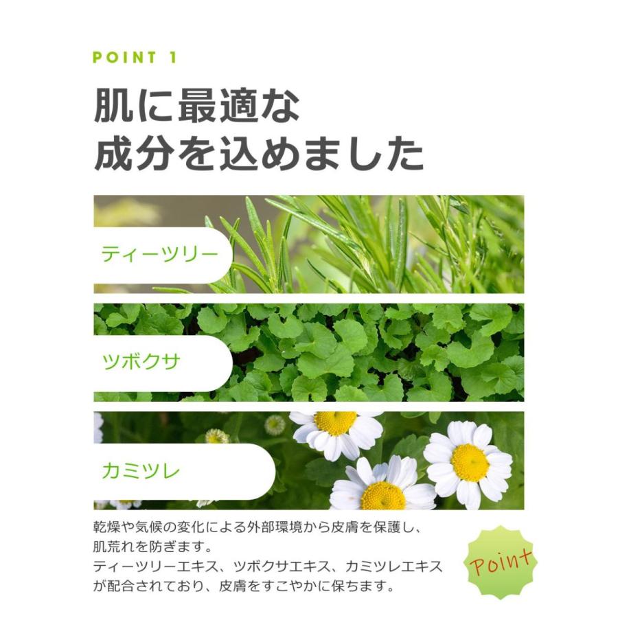 韓国コスメ スキンケア メディヒール ティーツリー パック Mediheal Teatree 種類 洗顔 化粧水 マスク シートマスク シカ 10枚 正規品 Tabt 001 Ts Aden 通販 Yahoo ショッピング