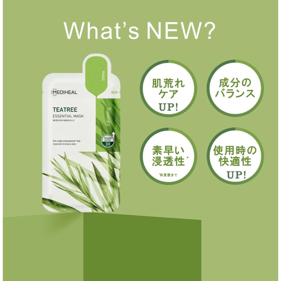 MEDIHEAL（メディヒール） 【並行輸入品】メディヒール パック ティー