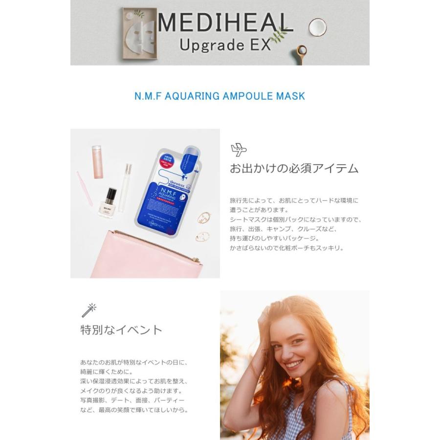 韓国コスメ スキンケア メディヒール パック MEDIHEAL N.M.F 種類 洗顔 化粧水 マスク シートマスク シカ コラーゲン 10枚 正規品 :tabt-002:Ts.ADEN - 通販 - Yahoo!ショッピング 韓国コスメ スキンケア メディヒール パック MEDIHEAL N.M.F 種類 洗顔 化粧水 マスク シートマスク シカ コラーゲン 10枚 正規品 :tabt-002:Ts.ADEN - 通販 - Yahoo!ショッピング